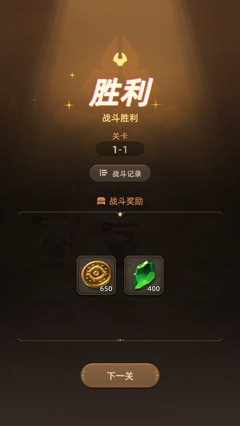 光之幻境