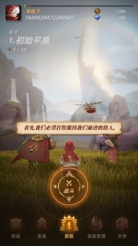光之境