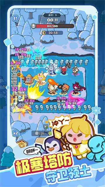 快來當領主官方版