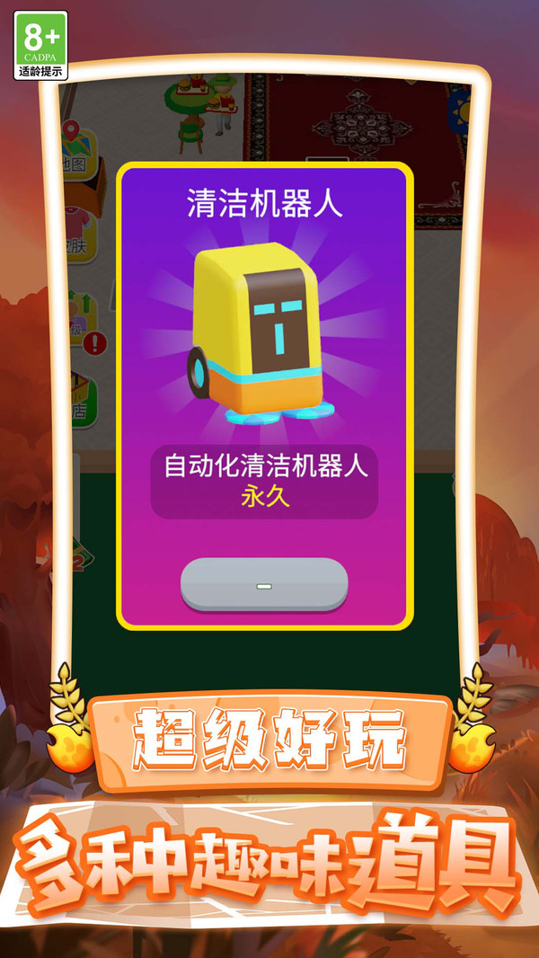 鄉(xiāng)村生活故事