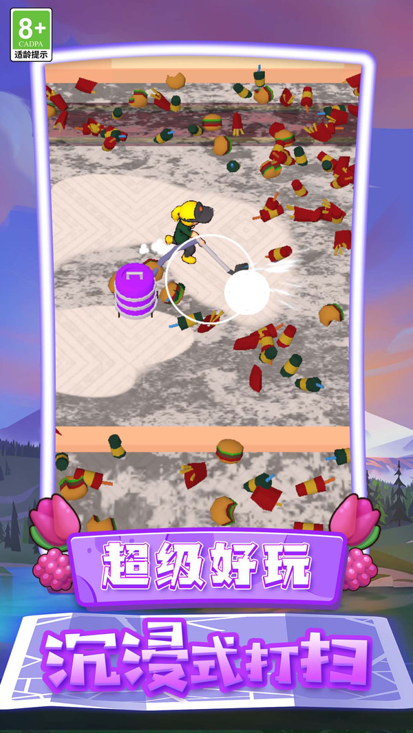 鄉(xiāng)村生活故事