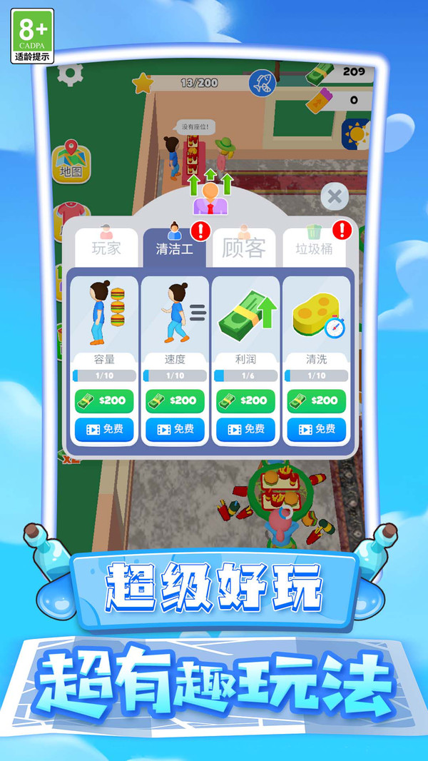 鄉(xiāng)村生活故事