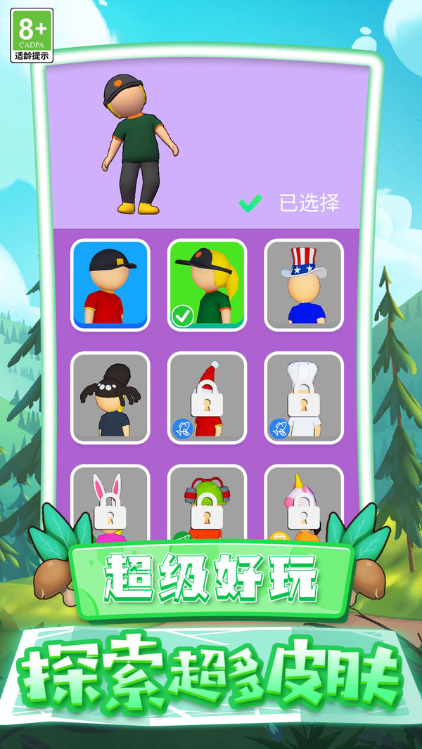 鄉(xiāng)村生活故事