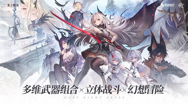 二重螺旋官服