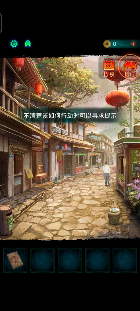 紙嫁衣7卿不負