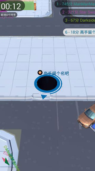 黑洞大作战国际服(Hole io)