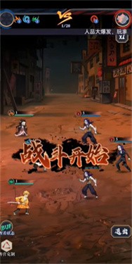 滅鬼少年
