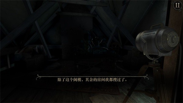 迷室往逝