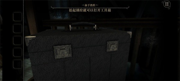 迷室往逝