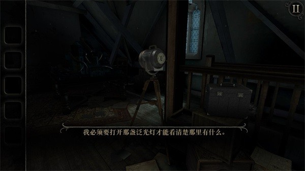 迷室往逝