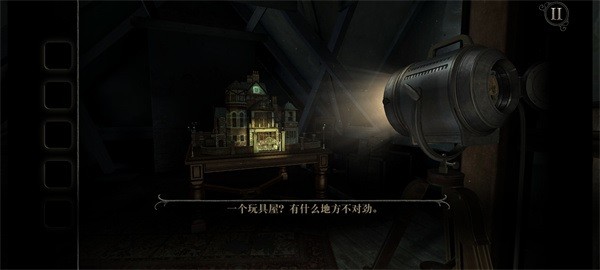 迷室往逝