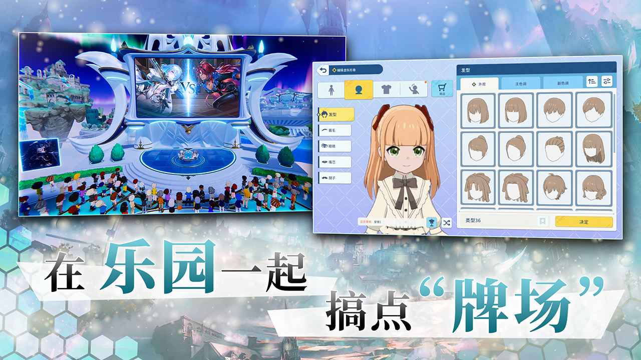 影之诗超凡世界
