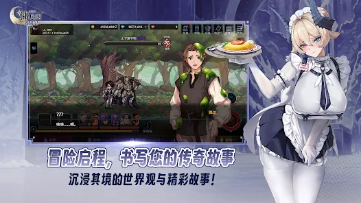 異世界傭兵團(tuán)養(yǎng)成記