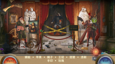 解謎游戲蠟像館