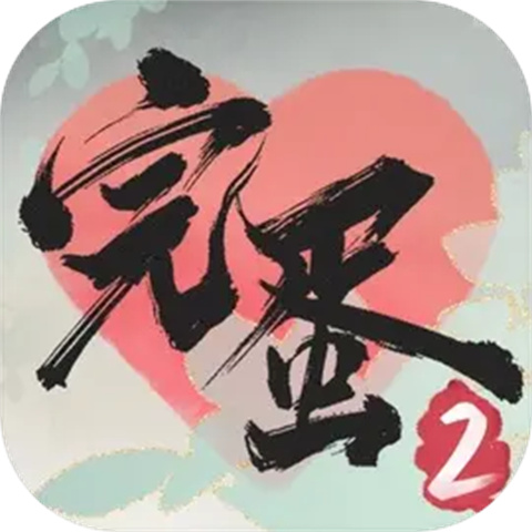 完蛋我被美女包圍了2