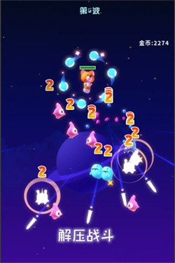 星空大作戰