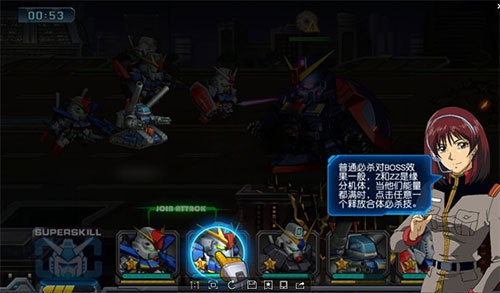 敢達決戰無限鉆石版6
