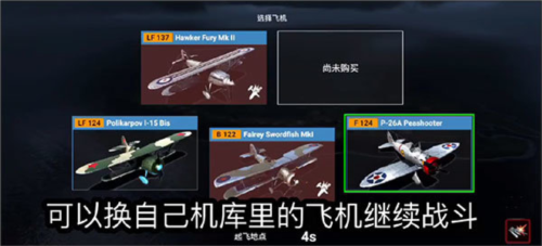 英雄之翼單機版