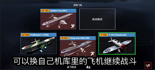 英雄之翼單機版