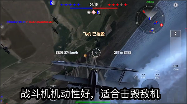 英雄之翼單機版