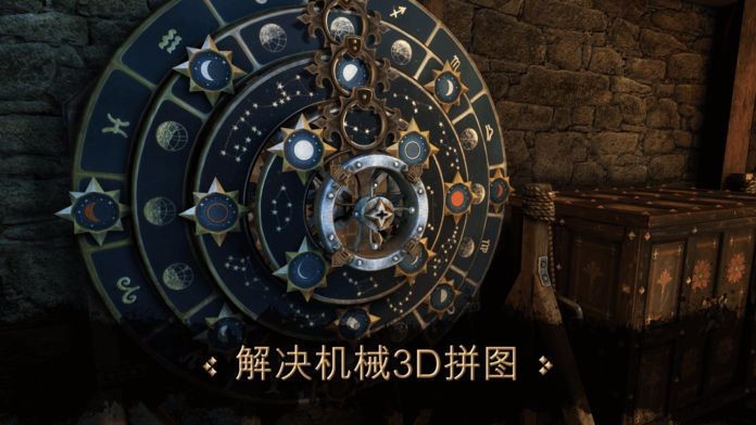 达芬奇之家2(The House of da Vinci 2)