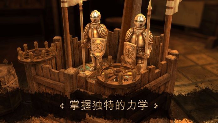 达芬奇之家2(The House of da Vinci 2)