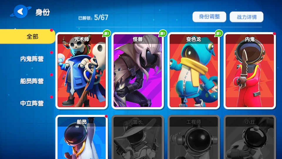 太空殺官方正版