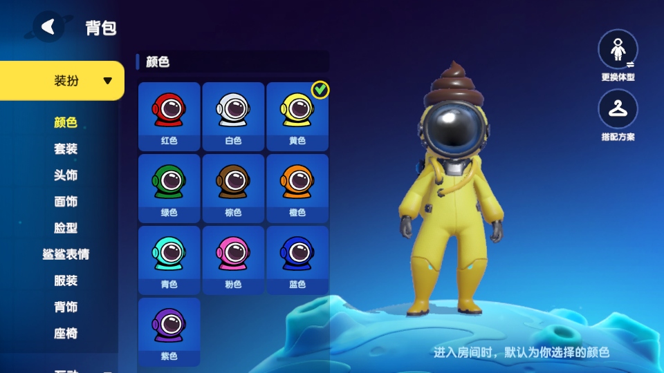 太空殺官方正版