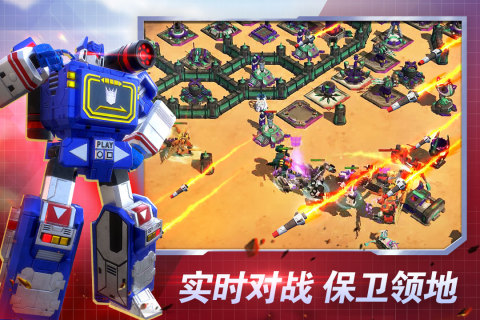 變形金剛地球之戰最新版