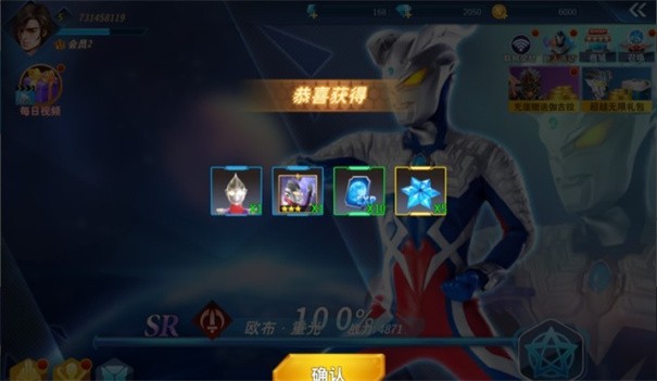 奧特曼英雄對(duì)決