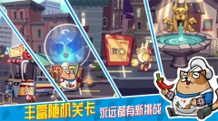 節(jié)奏快打官方正版