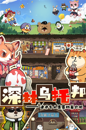 迷之實(shí)驗(yàn)室最新版
