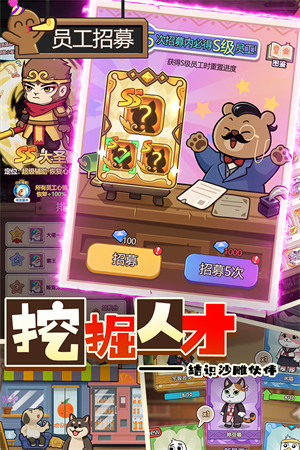 迷之實(shí)驗(yàn)室最新版