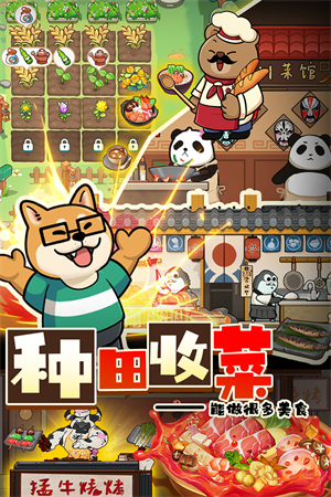 迷之實(shí)驗(yàn)室最新版