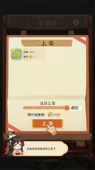 從前有條街最新版