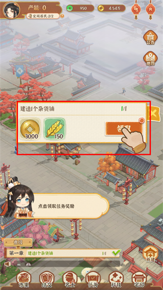 從前有條街最新版
