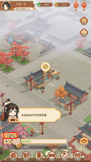 從前有條街最新版