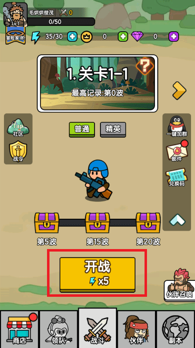 超幸運塔防
