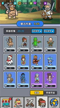 超幸運塔防手游