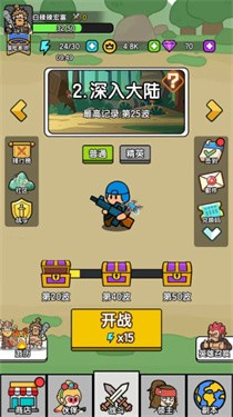 超幸運塔防手游