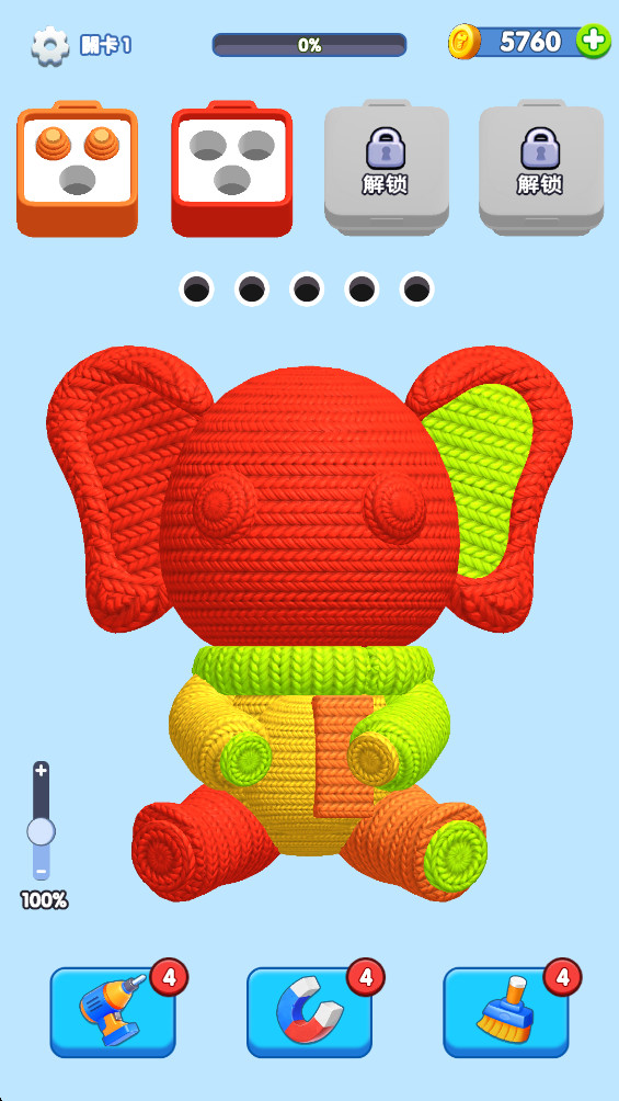 螺絲分類3D