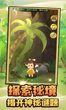 小狐仙奇幻冒險