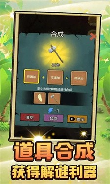 小狐仙奇幻冒險