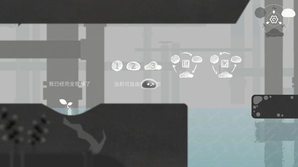 水相手游