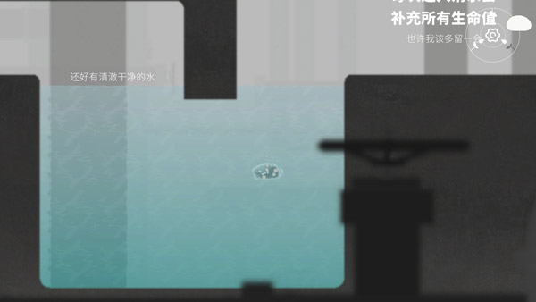 水相手游