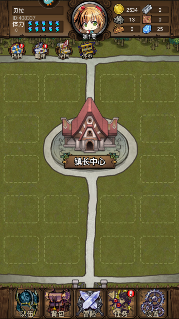 奇境小鎮(zhèn)2025最新版