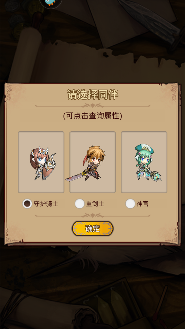 奇境小鎮(zhèn)2025最新版