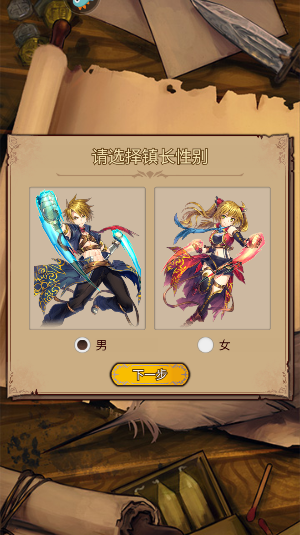 奇境小鎮(zhèn)2025最新版