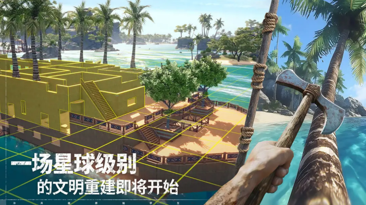 荒原曙光手游
