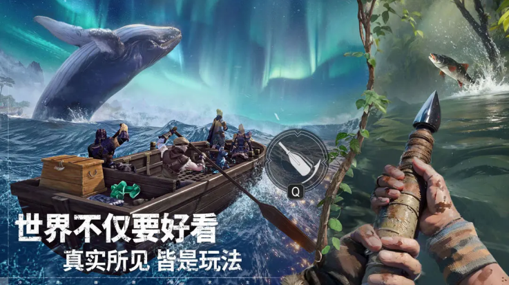 荒原曙光手游